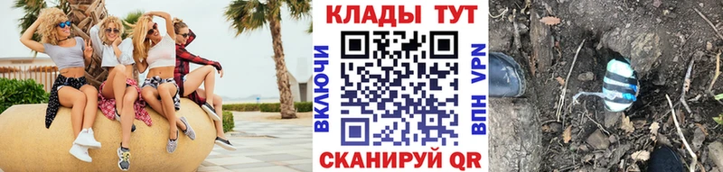 Продажа наркотиков Северск ГАШИШ Каннабис mega сайт Мефедрон КОКАИН