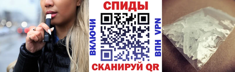 Amphetamine Розовый кракен как войти Северск