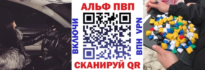 hydra вход  Северск  Альфа ПВП Соль  сколько стоит 