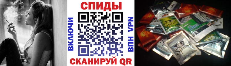 закладка  Северск  БУТИРАТ вода 