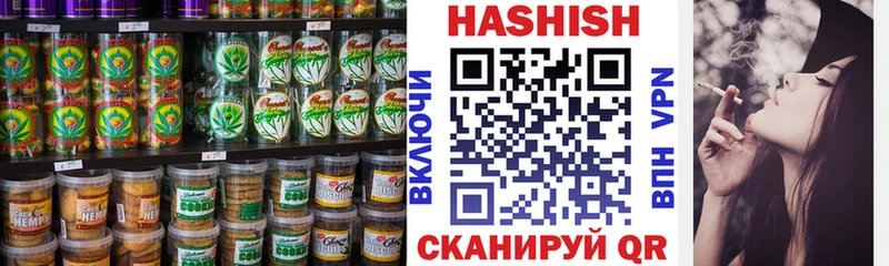 Cannafood марихуана  Северск 