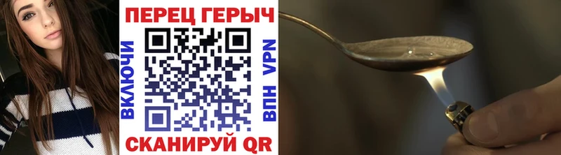 Героин афганец  Северск 