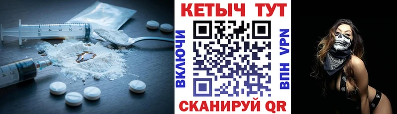 КЕТАМИН ketamine  Северск 