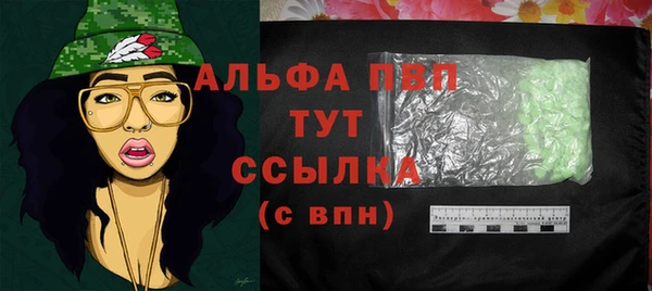 кристаллы Беломорск