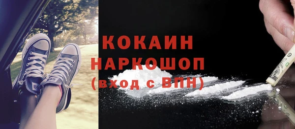 MDMA Premium VHQ Покровск