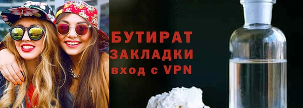 кристаллы Беломорск
