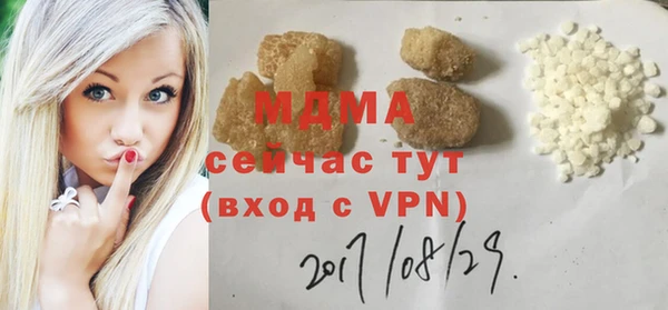 mix Верхнеуральск