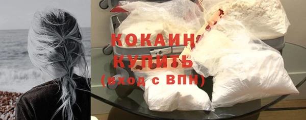 мефедрон мука Белокуриха