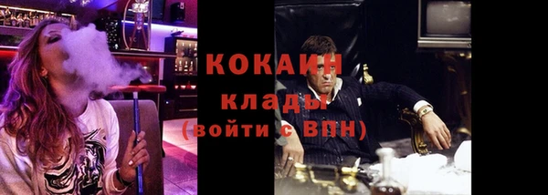 мефедрон мука Белокуриха