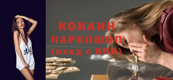 мефедрон мука Белокуриха
