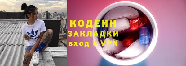 таблы Покачи
