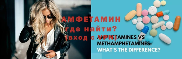 таблы Белоозёрский