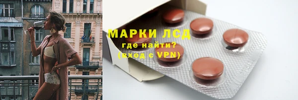 мефедрон мука Белокуриха