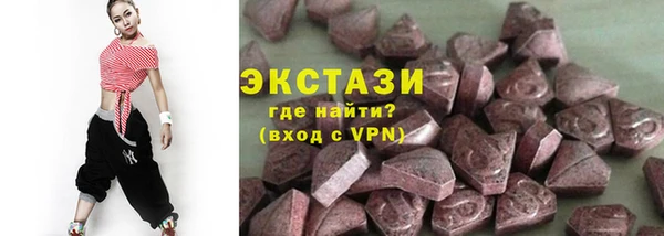 мефедрон мука Белокуриха