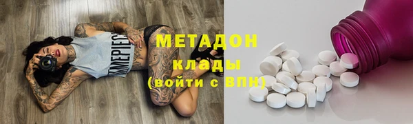 мефедрон мука Белокуриха