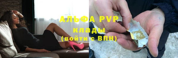 мефедрон мука Белокуриха