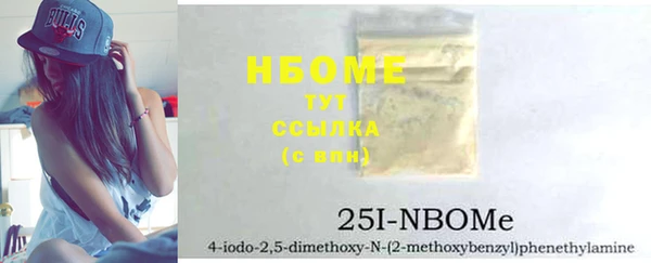 мефедрон мука Белокуриха