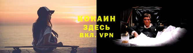 таблы Белоозёрский