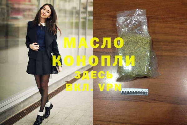 прущая мука Верхний Тагил