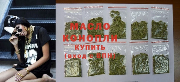 кристаллы Беломорск