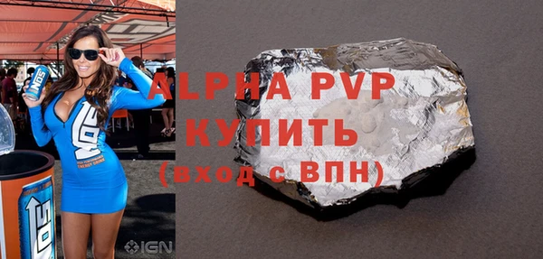 прущая мука Верхний Тагил