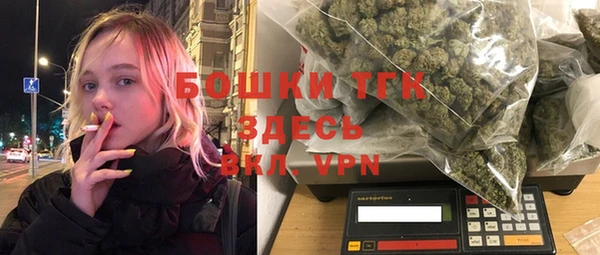 прущая мука Верхний Тагил