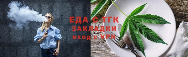мефедрон мука Белокуриха