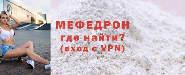 прущая мука Верхний Тагил
