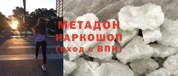 кристаллы Беломорск