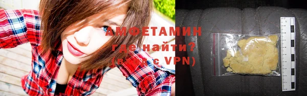 спиды Покров