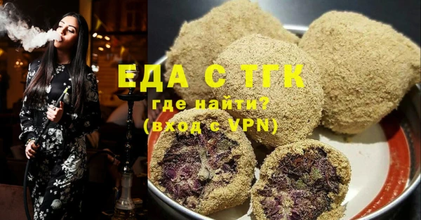 таблы Белоозёрский