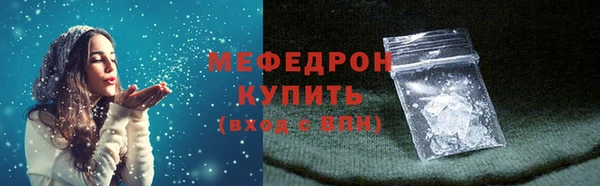 mix Верхнеуральск