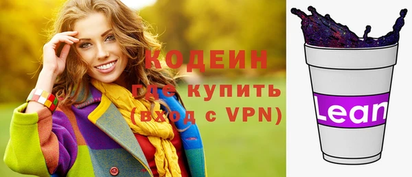 MDMA Premium VHQ Покровск