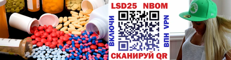 LSD-25 экстази ecstasy  Северск 