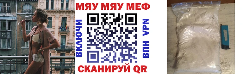 кракен ссылки наркошоп Северск это формула Мефедрон мяу мяу