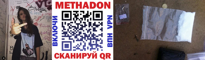 KRAKEN маркетплейс что такое наркотик Северск МЕТАДОН methadone