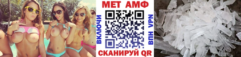 kraken ONION  Северск  МЕТАМФЕТАМИН мет 