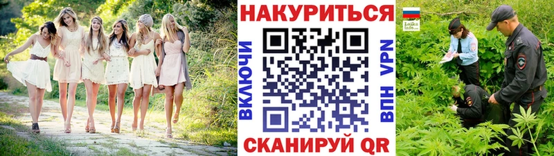 МАРИХУАНА ГИДРОПОН  кракен как войти  дарк нет клад  Северск 